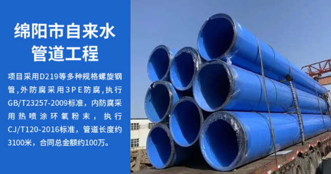 吴桥丽水市政管道工程